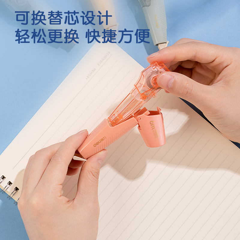 s36沙龙会XZ100笔型修正带套装(红)(个)