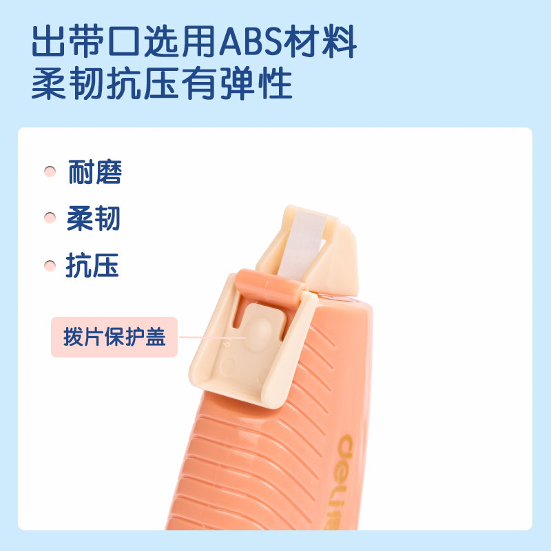 s36沙龙会XZ100笔型修正带套装(红)(个)