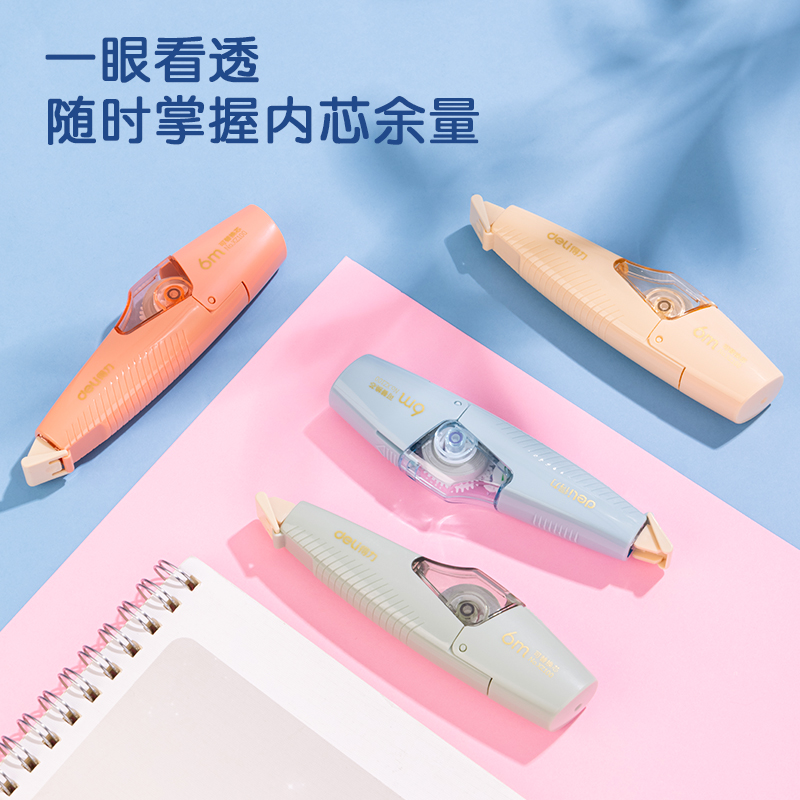 s36沙龙会XZ100笔型修正带套装(红)(个)