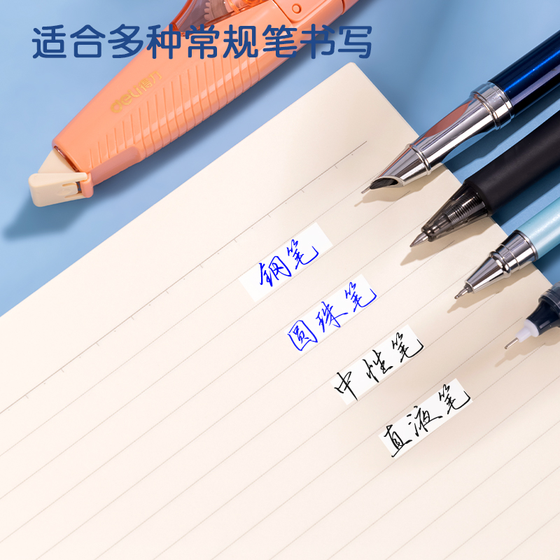 s36沙龙会XZ100笔型修正带套装(红)(个)