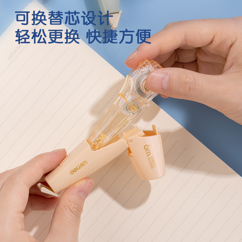 s36沙龙会XZ100笔型修正带套装(黄)(个)