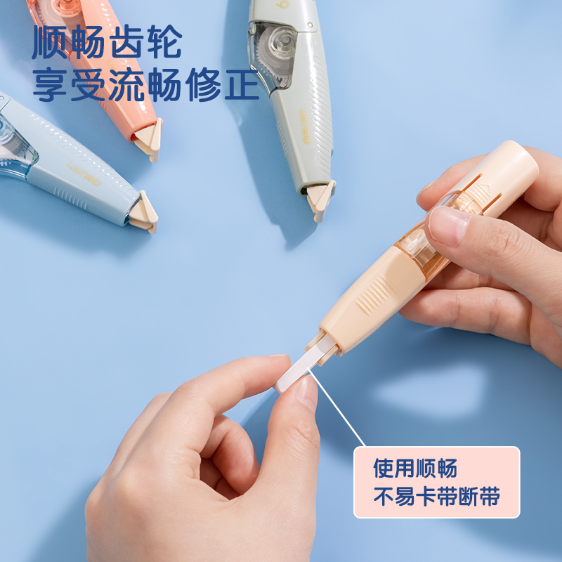 s36沙龙会XZ100笔型修正带套装(黄)(个)