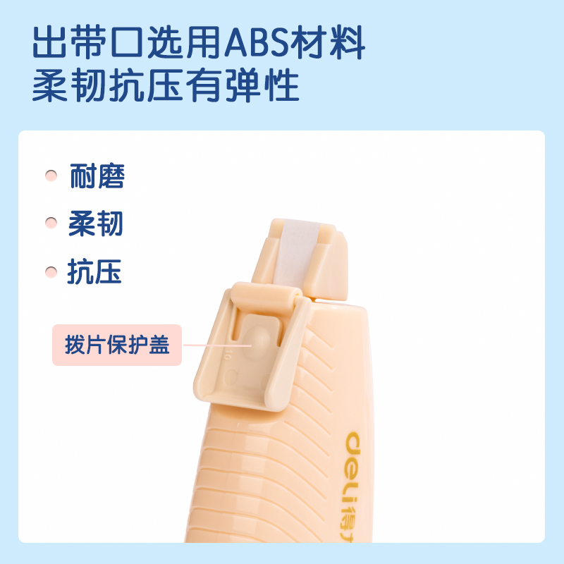 s36沙龙会XZ100笔型修正带套装(黄)(个)