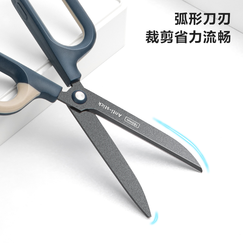 纽赛QG157特氟龙铰剪(蓝)(把)