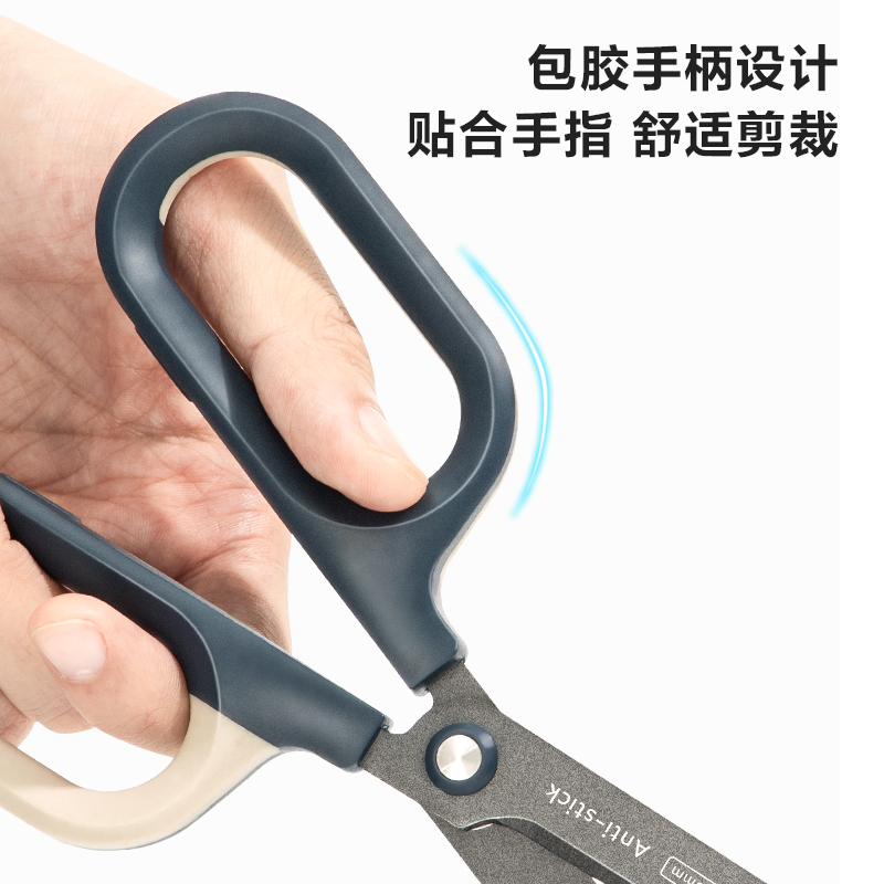 纽赛QG157特氟龙铰剪(蓝)(把)