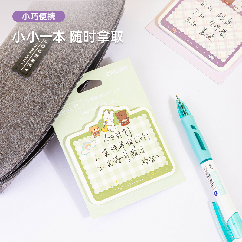 s36沙龙会21591记事贴(游园物语)(袋)