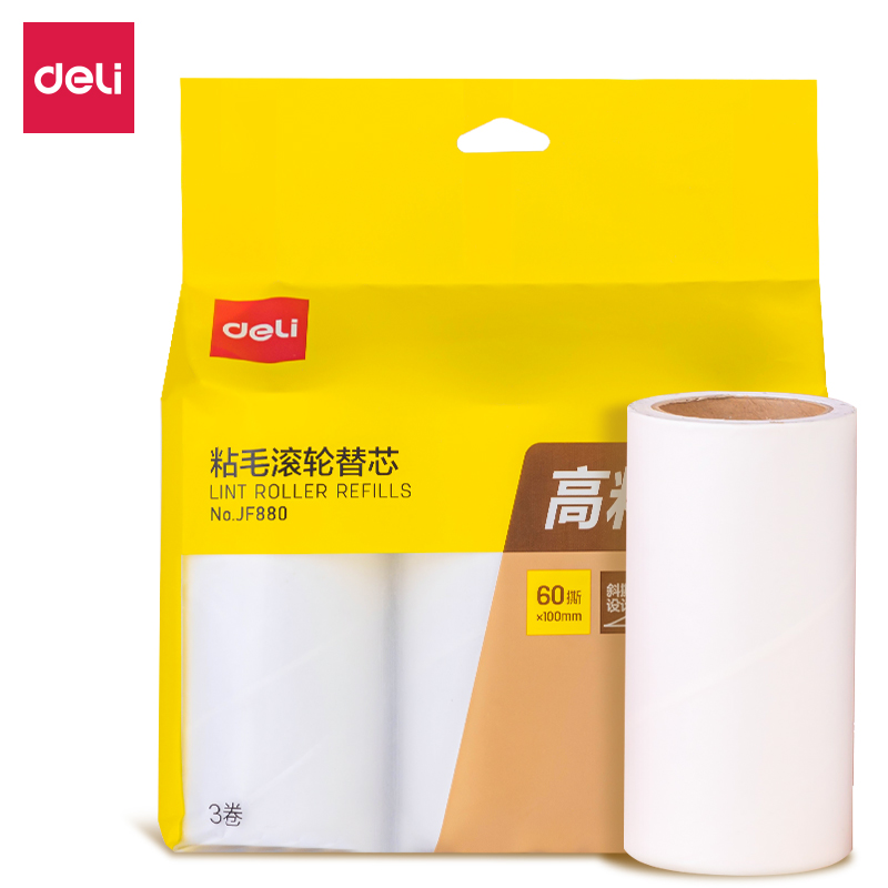 s36沙龙会JF880粘毛滚轮替芯10cm*60撕*90μm(白色)(3卷/袋)