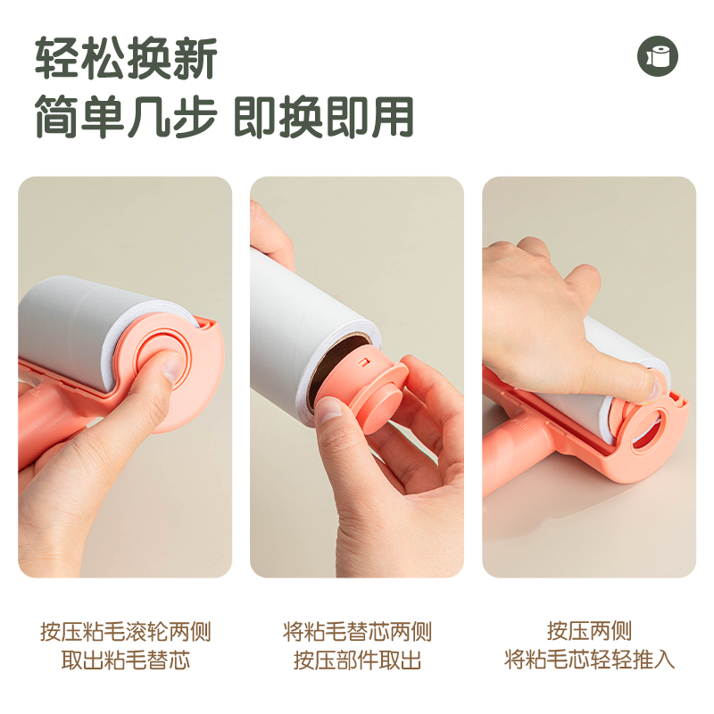 s36沙龙会JF880粘毛滚轮替芯10cm*60撕*90μm(白色)(3卷/袋)