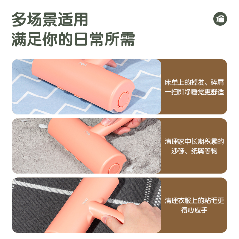 s36沙龙会JF881粘毛滚轮替芯16cm*60撕*90μm(白色)(3卷/袋)