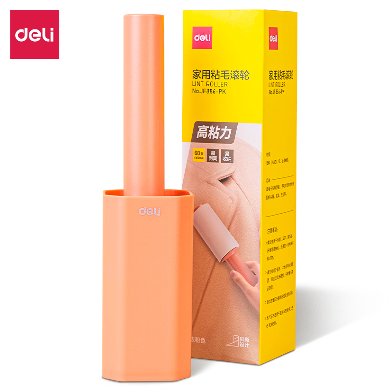 s36沙龙会JF886-PK I型家用粘毛滚轮10cm*60撕*90μm(玫粉色)(1卷