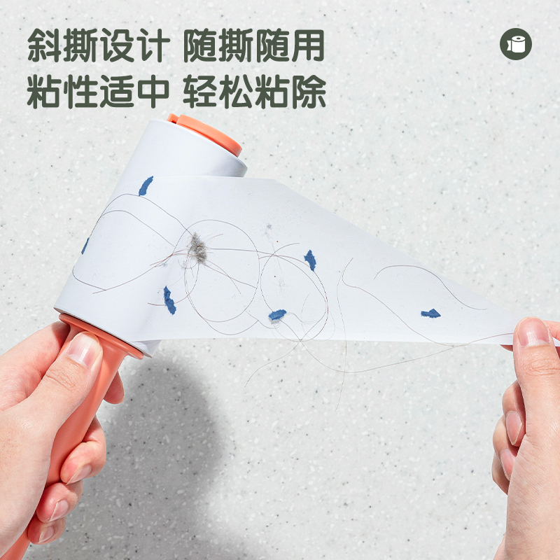 s36沙龙会JF886-PK I型家用粘毛滚轮10cm*60撕*90μm(玫粉色)(1卷