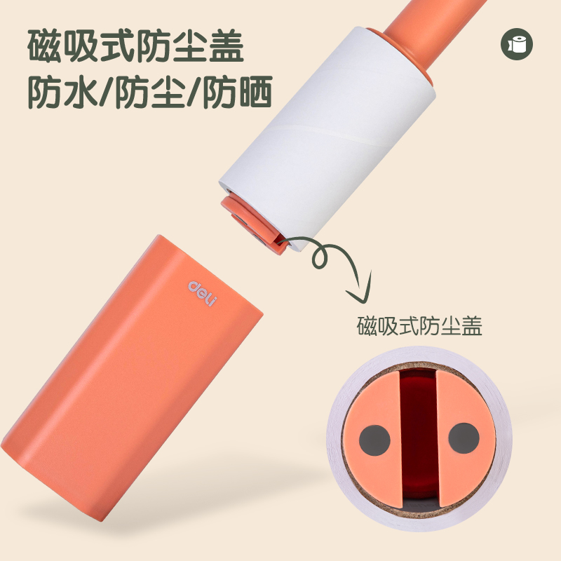 s36沙龙会JF886-PK I型家用粘毛滚轮10cm*60撕*90μm(玫粉色)(1卷