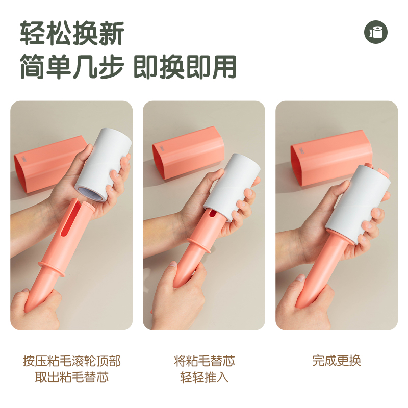 s36沙龙会JF886-PK I型家用粘毛滚轮10cm*60撕*90μm(玫粉色)(1卷