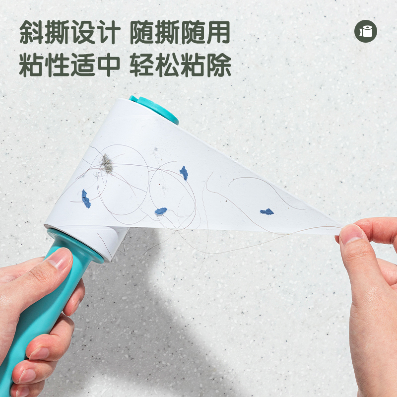 s36沙龙会JF886-BL I型家用粘毛滚轮10cm*60撕*90μm(珊瑚蓝)(1卷