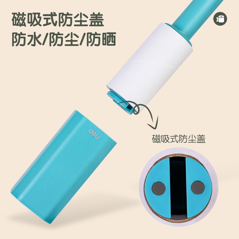 s36沙龙会JF886-BL I型家用粘毛滚轮10cm*60撕*90μm(珊瑚蓝)(1卷