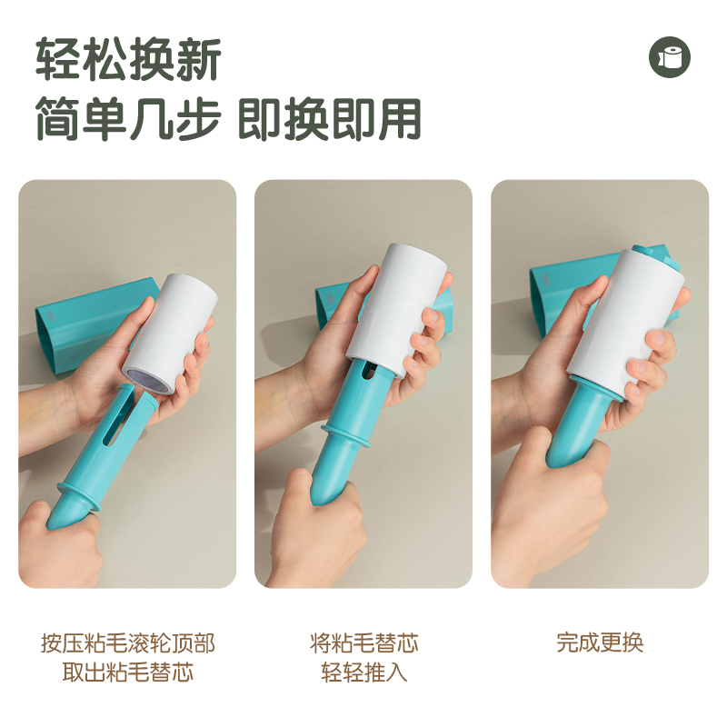 s36沙龙会JF886-BL I型家用粘毛滚轮10cm*60撕*90μm(珊瑚蓝)(1卷