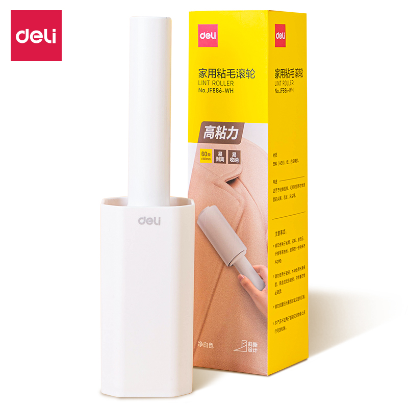s36沙龙会JF886-WH I型家用粘毛滚轮10cm*60撕*90μm(净白色)(1卷