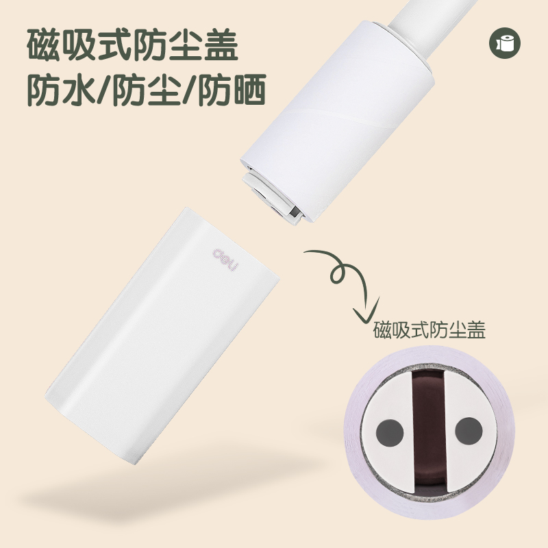 s36沙龙会JF886-WH I型家用粘毛滚轮10cm*60撕*90μm(净白色)(1卷