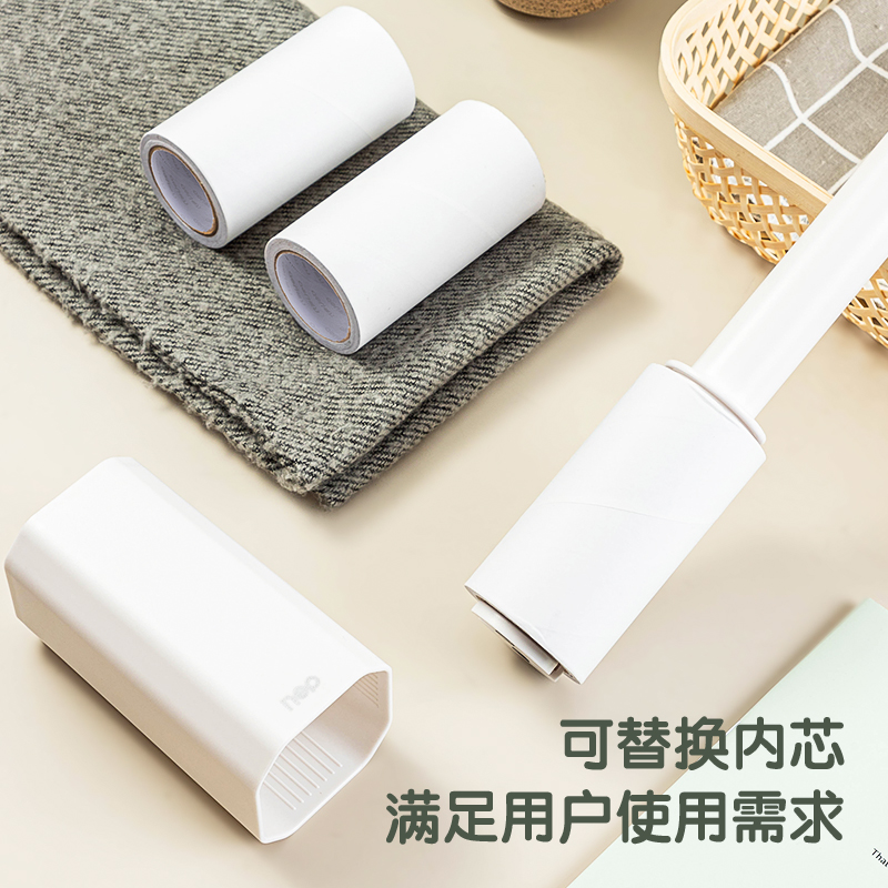 s36沙龙会JF886-WH I型家用粘毛滚轮10cm*60撕*90μm(净白色)(1卷