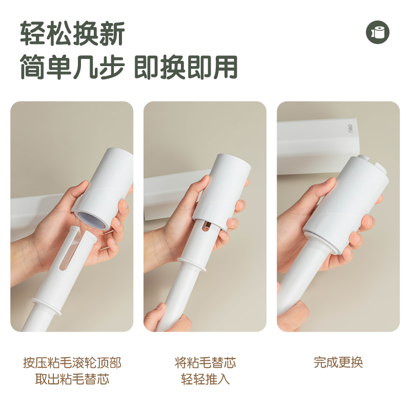 s36沙龙会JF886-WH I型家用粘毛滚轮10cm*60撕*90μm(净白色)(1卷