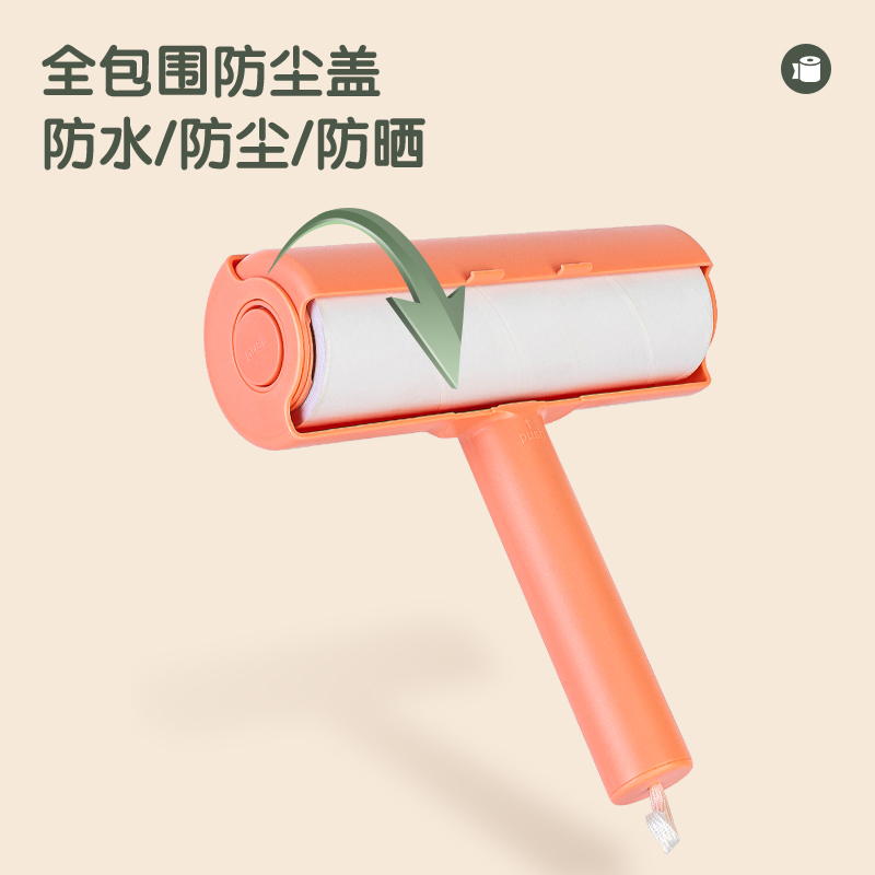 s36沙龙会JF888-PK T型家用粘毛滚轮16cm*60撕*90μm(玫粉色)(3卷