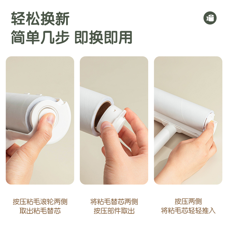 s36沙龙会JF888-WH T型家用粘毛滚轮16cm*60撕*90μm(净白色)(3卷