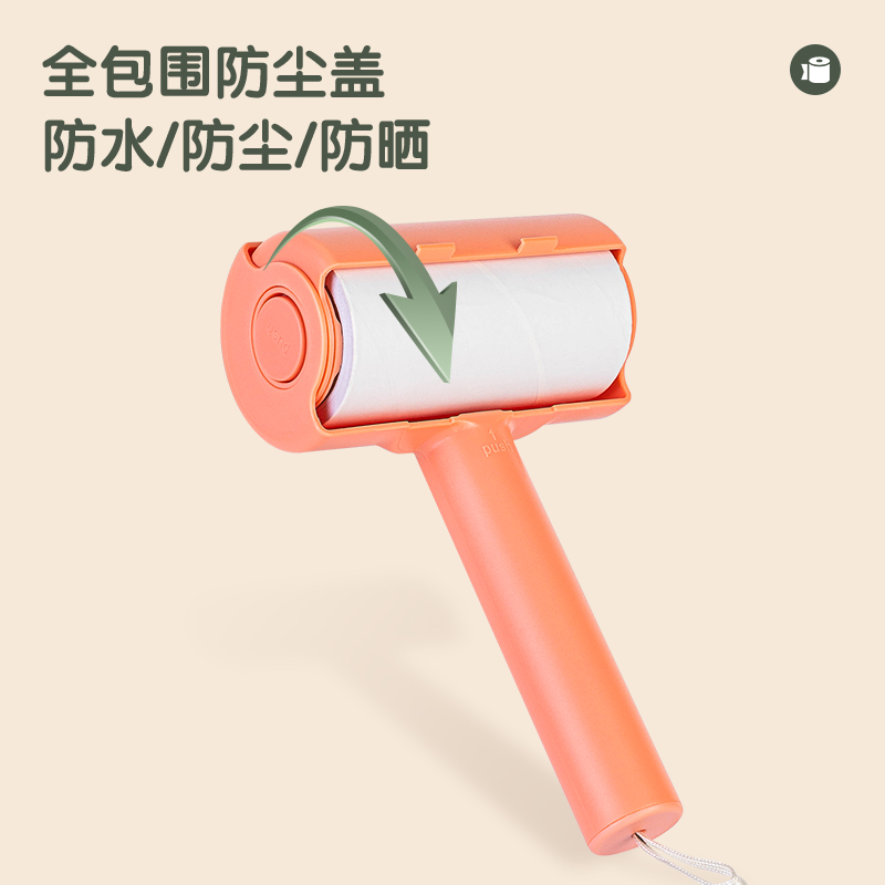 s36沙龙会JF887-PK T型家用粘毛滚轮10cm*60撕*90μm(玫粉色)(3卷