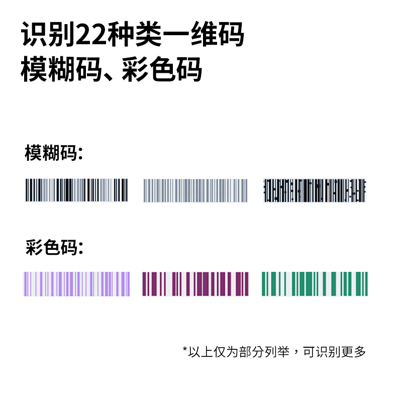 s36沙龙会AA101-D条码扫描器(黑)(台)