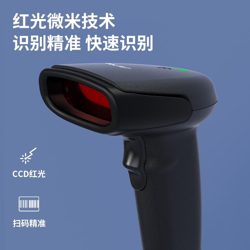 s36沙龙会AA101-D条码扫描器(黑)(台)