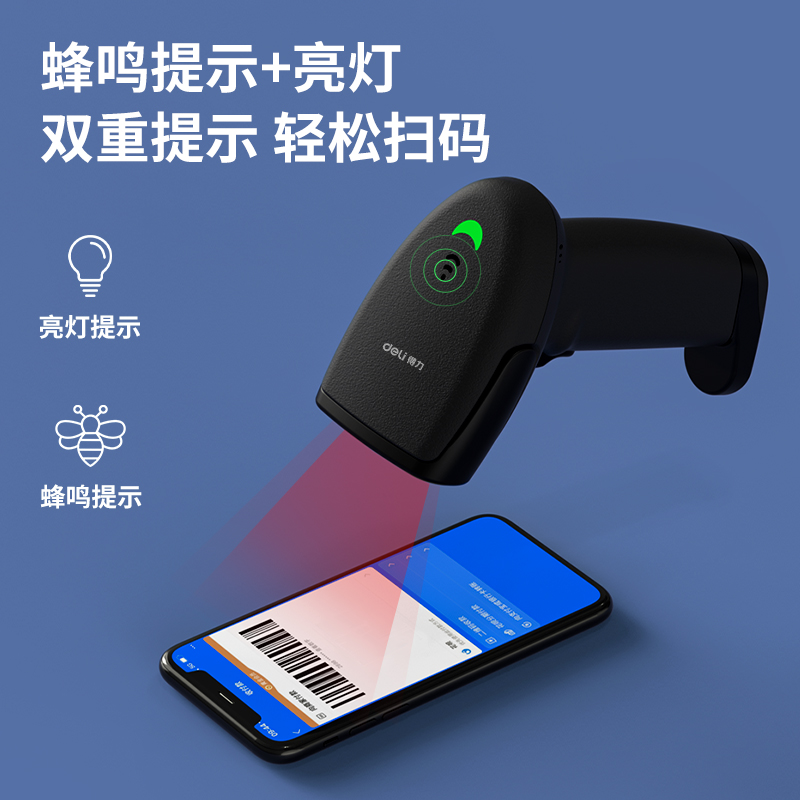 s36沙龙会AA101-D条码扫描器(黑)(台)