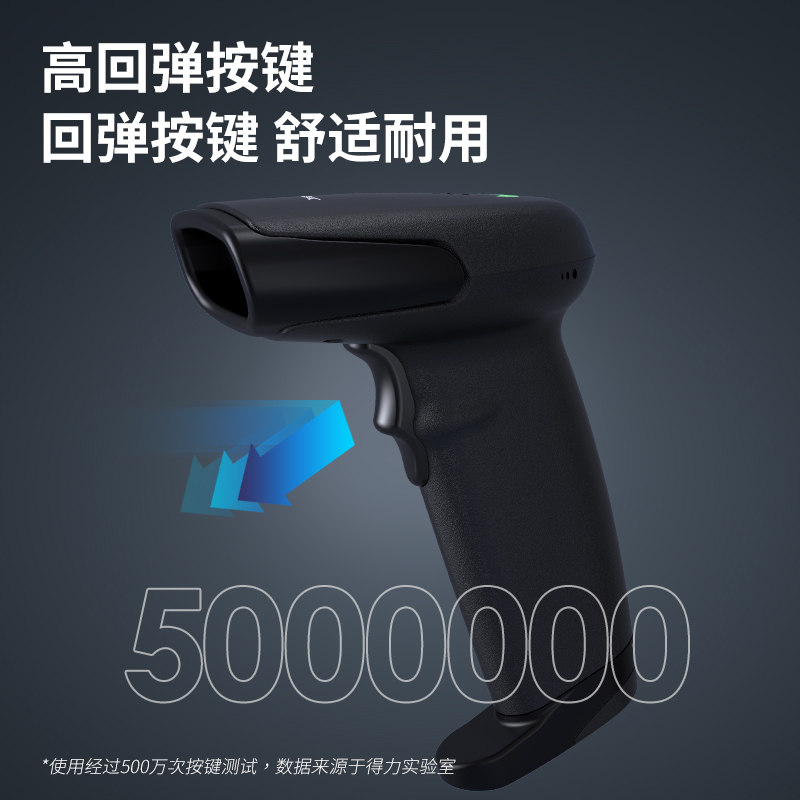 s36沙龙会AA101-D条码扫描器(黑)(台)