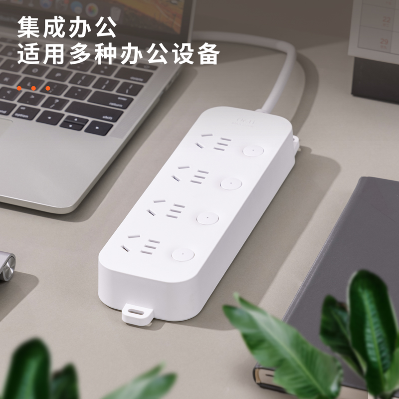 s36沙龙会33914(03)雅白系列延伸线插座_4组_3米_PE袋(白)(个)