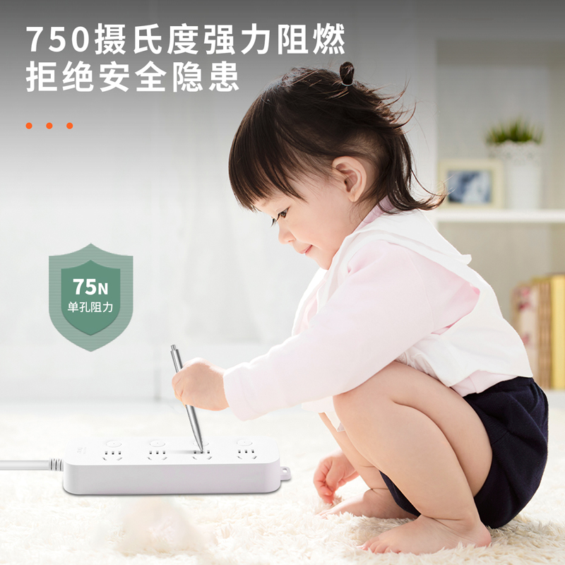 s36沙龙会33914(03)雅白系列延伸线插座_4组_3米_PE袋(白)(个)