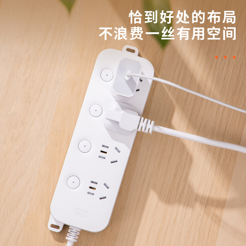 s36沙龙会33914(03)雅白系列延伸线插座_4组_3米_PE袋(白)(个)