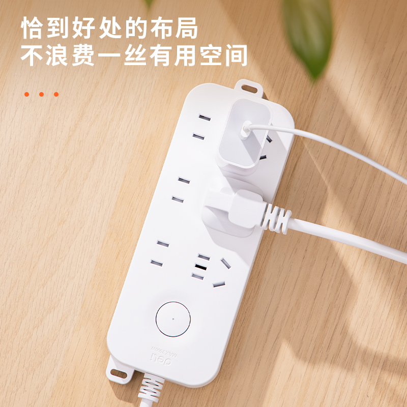 s36沙龙会33915(1.8)雅白系列延伸线插座_3+3_1.8米_PE袋(白)(个)