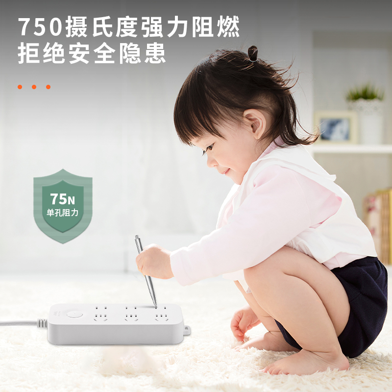 s36沙龙会33915(05)雅白系列延伸线插座_3+3_5米_PE袋(白)(个)