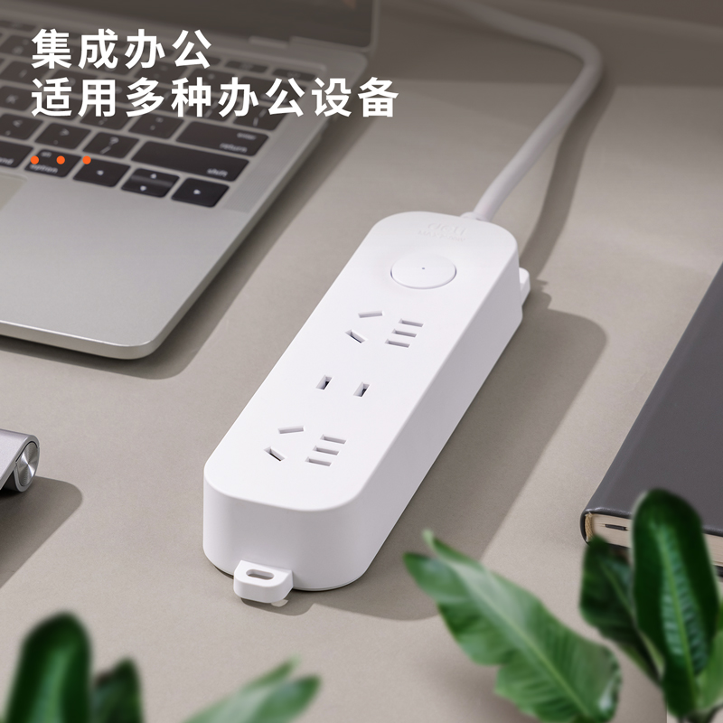 s36沙龙会33911(03)雅白系列延伸线插座_2+1_3米_PE袋(白)(个)