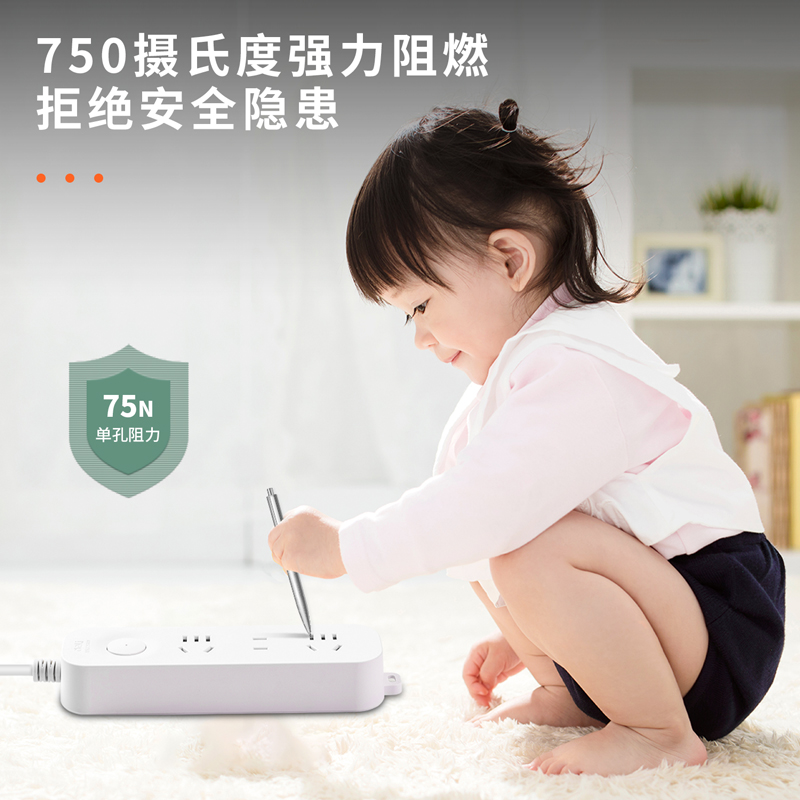 s36沙龙会33911(03)雅白系列延伸线插座_2+1_3米_PE袋(白)(个)