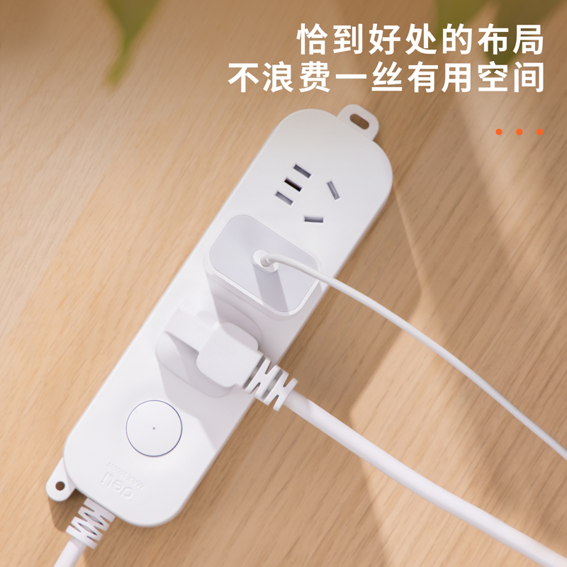 s36沙龙会33911(03)雅白系列延伸线插座_2+1_3米_PE袋(白)(个)