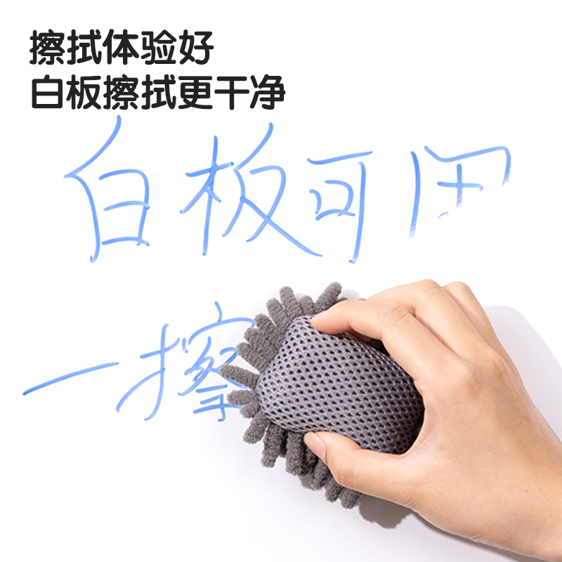s36沙龙会MC1168雪尼尔白板擦75*55*35mm(灰色)(块)