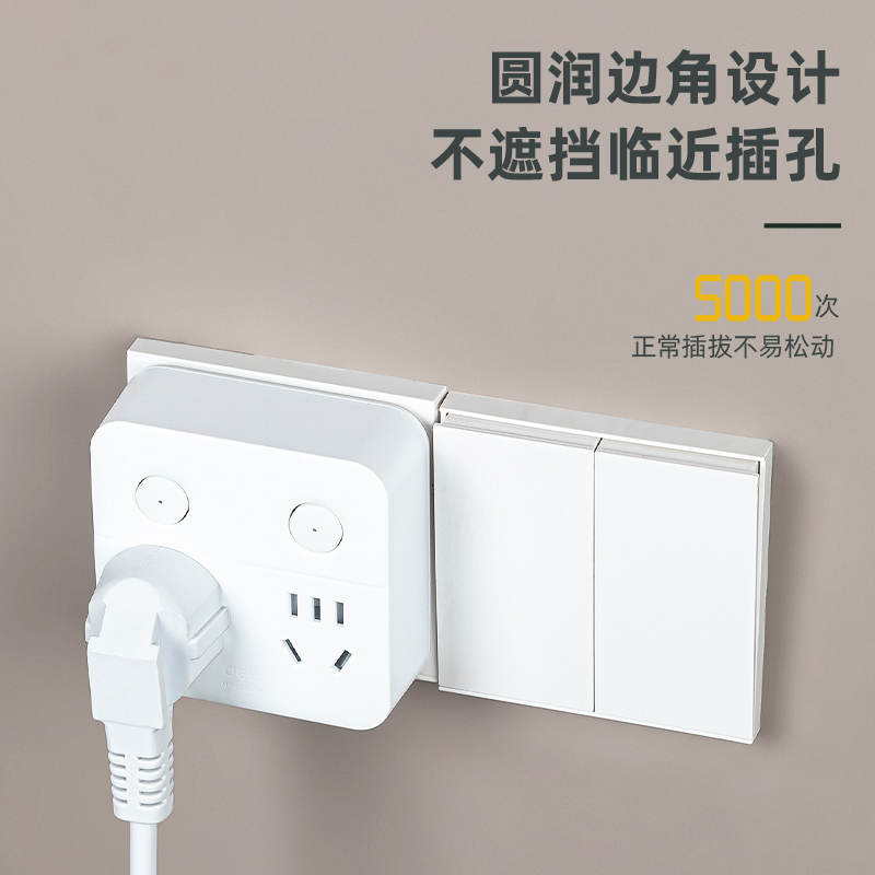 s36沙龙会18347_86型转换器_2+2_彩盒(白)(个)