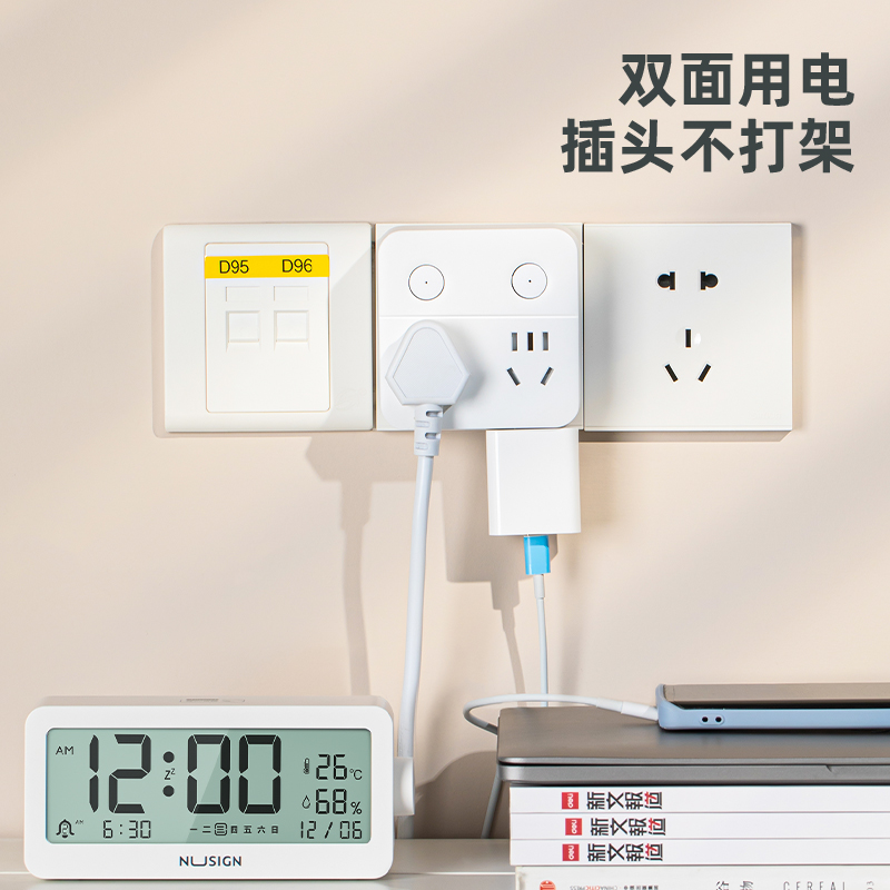 s36沙龙会18347_86型转换器_2+2_彩盒(白)(个)