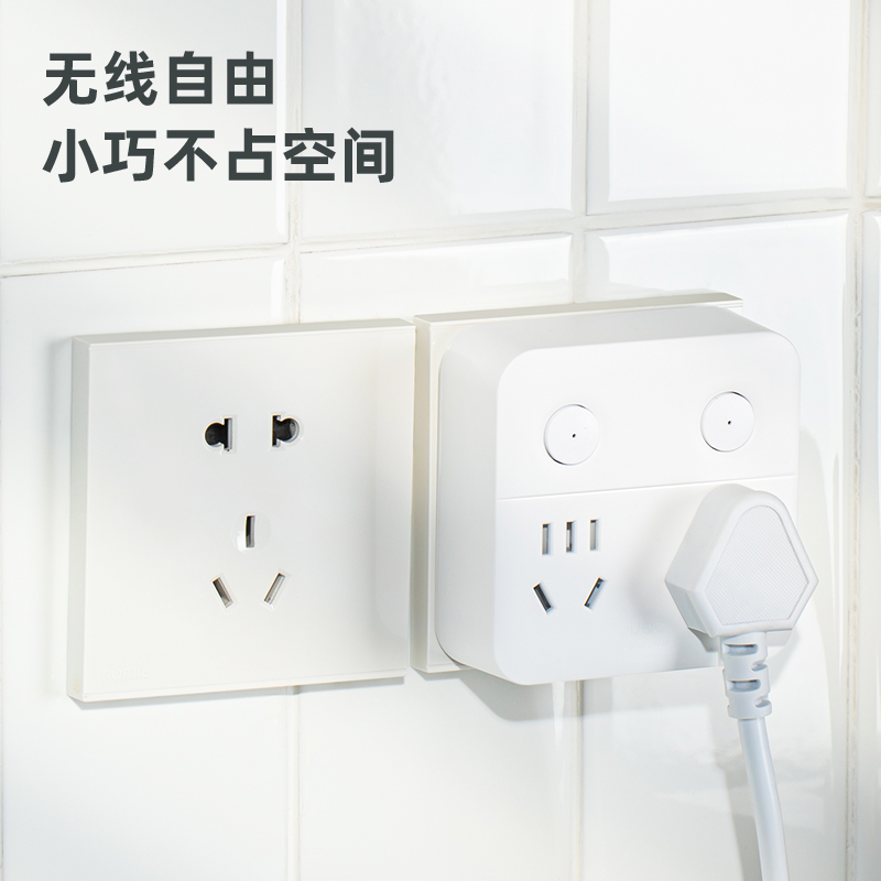 s36沙龙会18347_86型转换器_2+2_彩盒(白)(个)