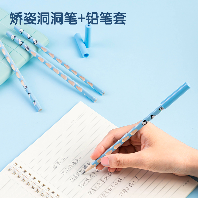 s36沙龙会VG08学生文具套装(蓝色)(盒)