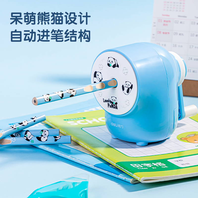 s36沙龙会VG08学生文具套装(蓝色)(盒)