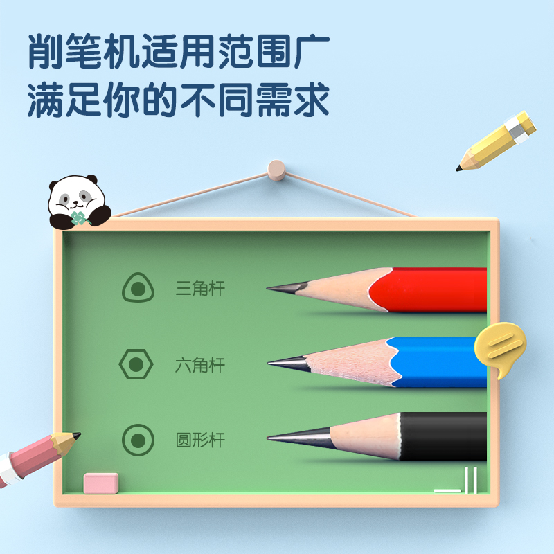 s36沙龙会VG08学生文具套装(蓝色)(盒)