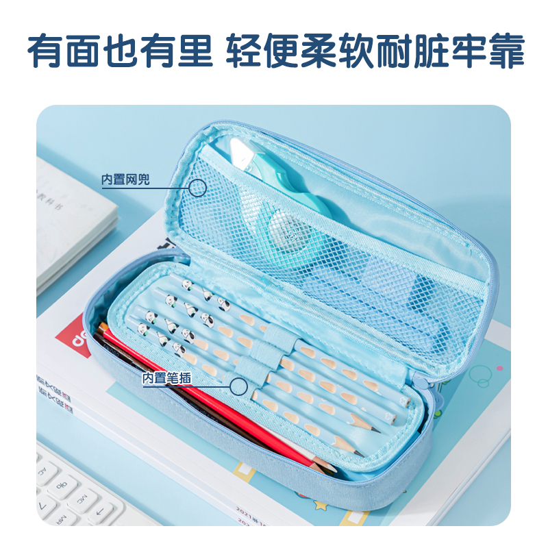 s36沙龙会VG08学生文具套装(蓝色)(盒)