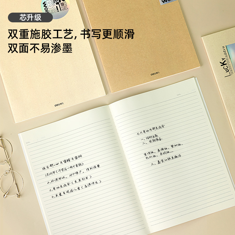 s36沙龙会FA440缝线本(集光2)(本)