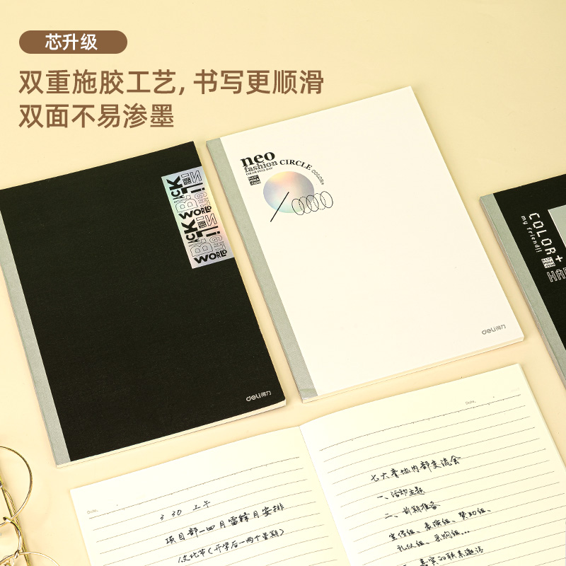 s36沙龙会WA540无线装订本(集光2)(本)