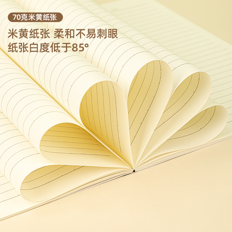 s36沙龙会WA540无线装订本(集光2)(本)